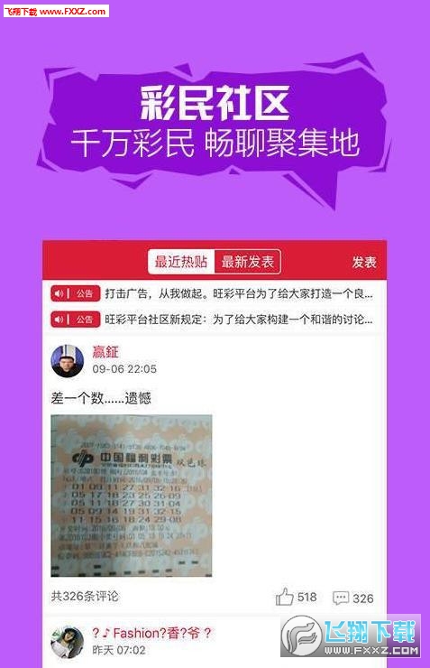 588惠泽天下免费资料大全,项目管理推进方案_经典版7.885