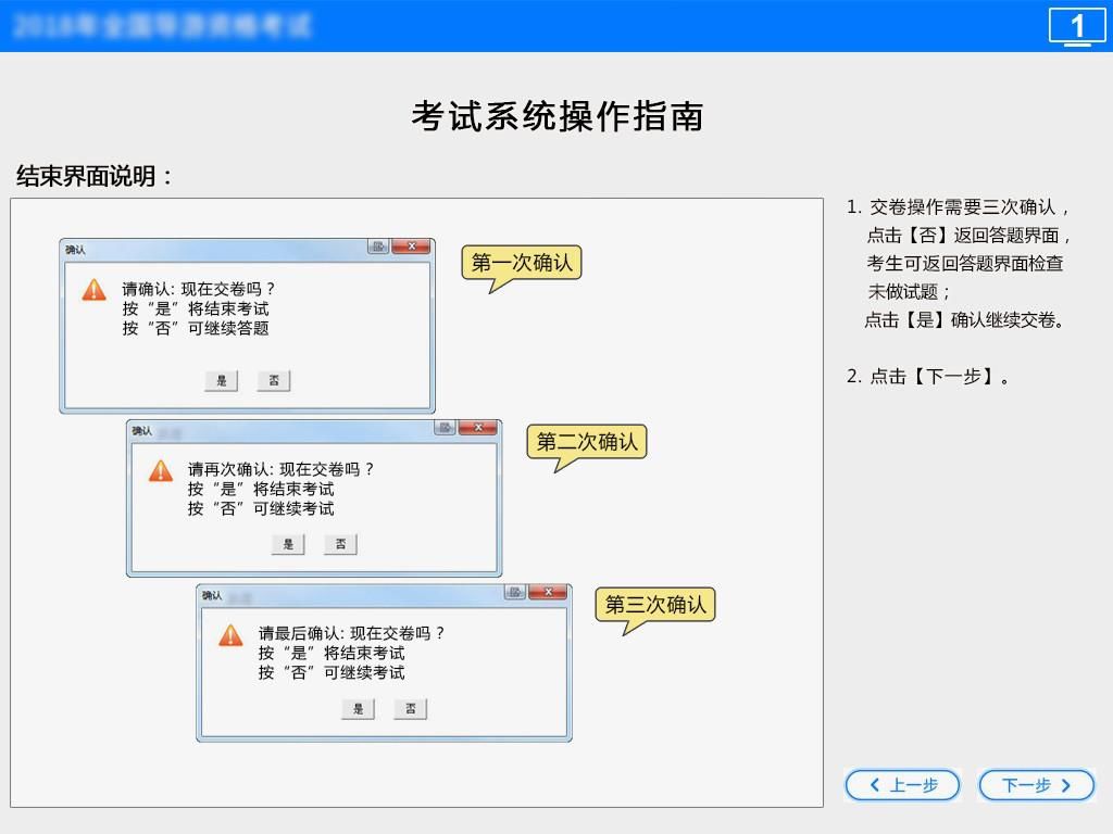 2024新奥资料免费精准,具体操作步骤指导_桌面版5.257