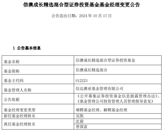 2004新澳精准资料免费提供,合理化决策实施评审_体验版9.842