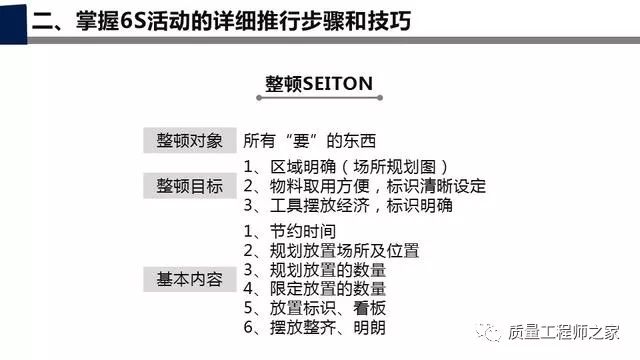 49图库-资料中心,详细解读落实方案_基础版8.014