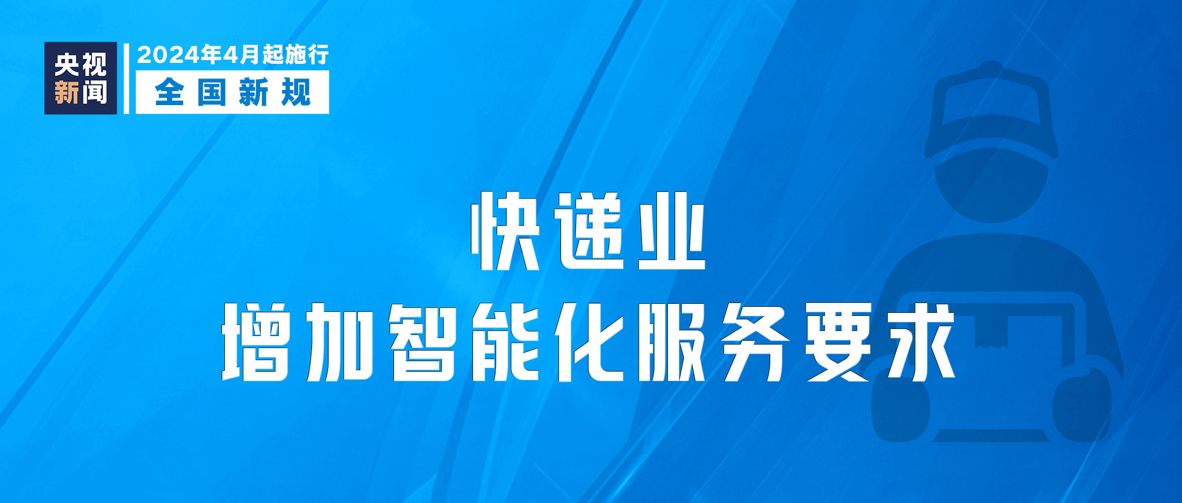 澳门最精准免费资料大全，系统研究解释落实_iShop15.42.70