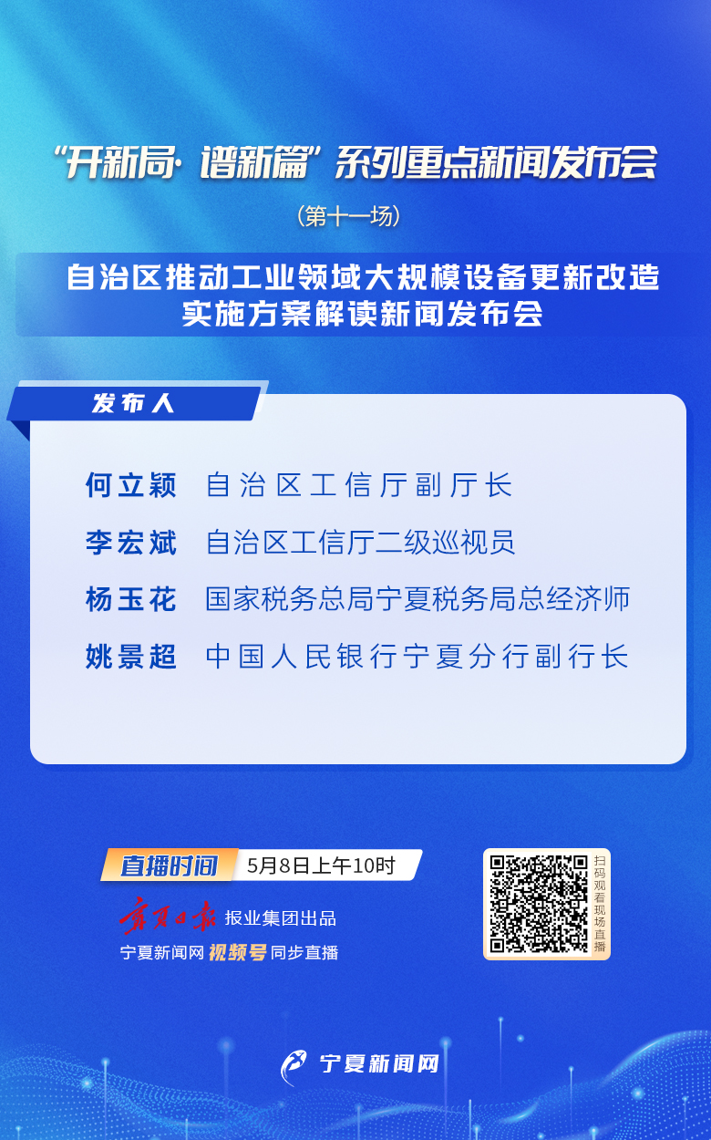 新澳门王中王开奖,战略性实施方案优化_豪华版8.057