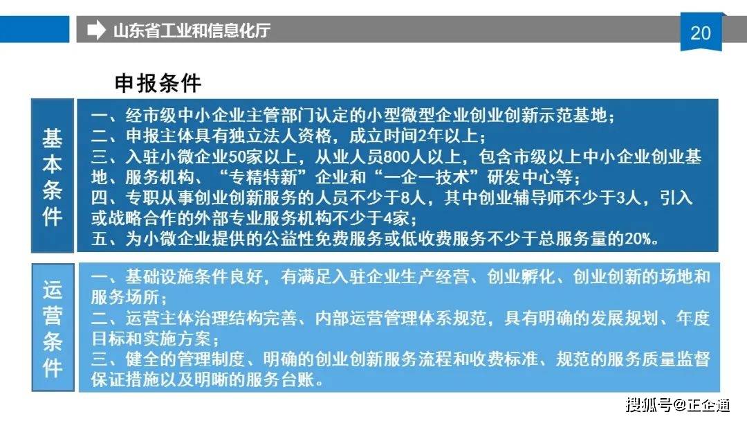 新澳门免费资料大全新牌门,效率资料解释落实_娱乐版3.087