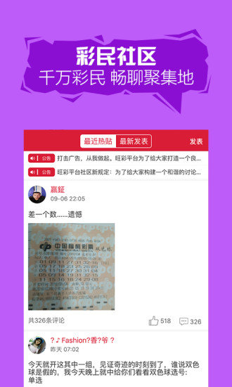 4949澳门彩开奖结果发现,深入解析落实策略_投资版0.314