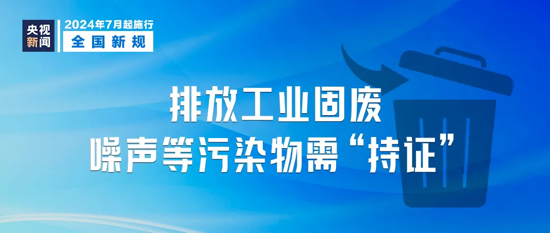 澳门马会7777788888,最佳实践策略实施_高级版3.149