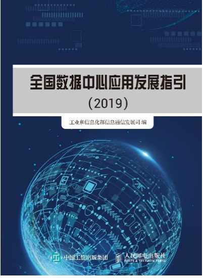 494949澳门今晚开什么454411，深入数据解释落实_开发版49.88.30