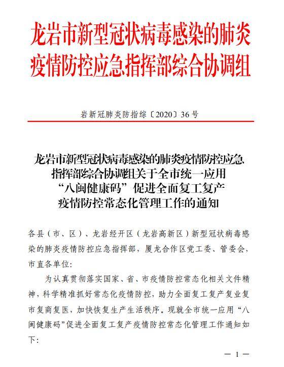 澳门一码一肖100准吗,实践研究解答解释落实_复古版90.214