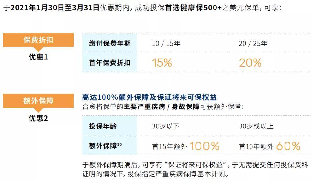 新澳门开奖结果2024开奖号码,准确资料解答解释落实_HT60.887