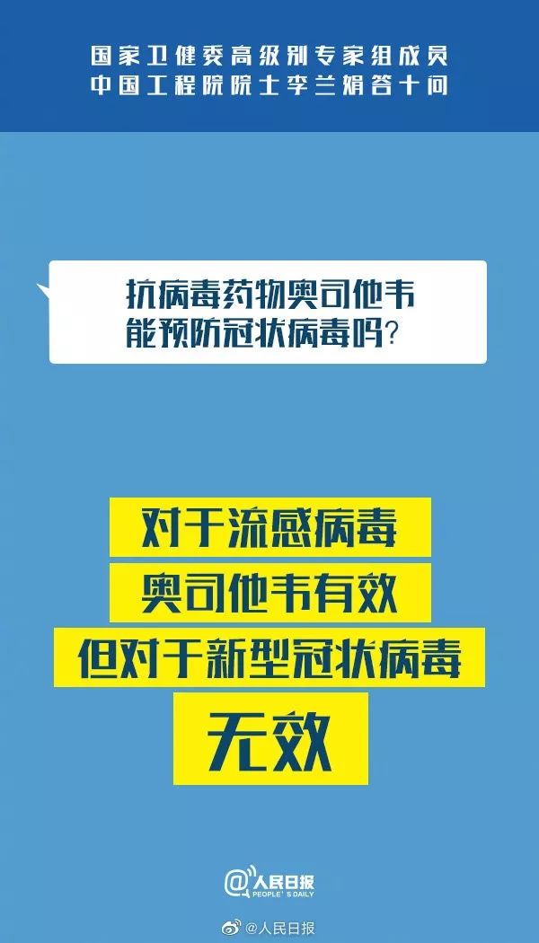 2024正版资料大全免费,可靠解答解释落实_云端版20.717