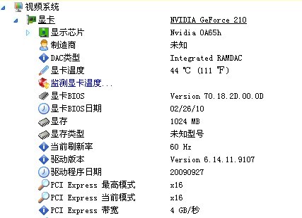 澳门天天彩今晚开什么号码啊,定性解答解释落实_GT71.411