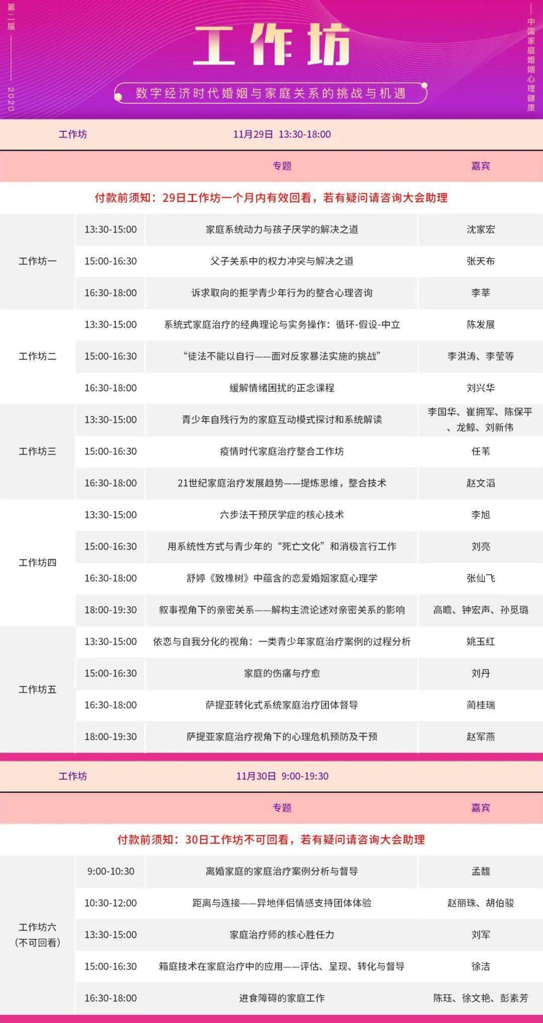 2024年新澳门开奖结果查询,专家解答解释落实_经典款61.266