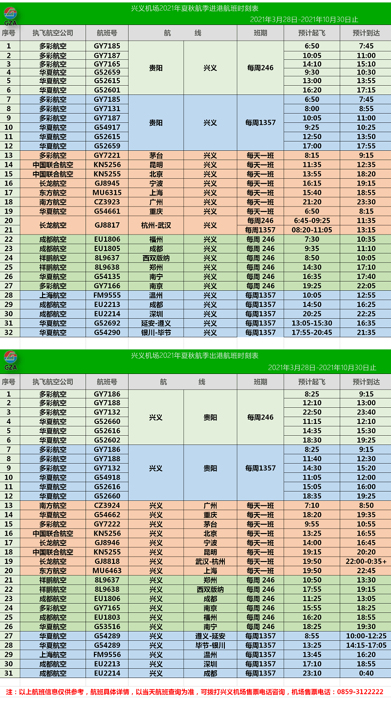 2024新澳门天天彩开奖记录,实地解答解释落实_C版19.719