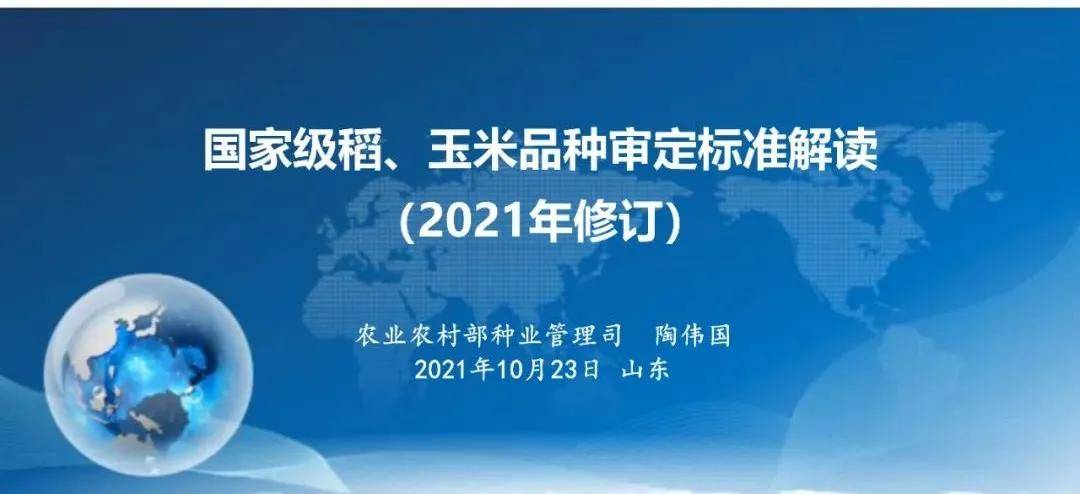 新澳正版资料与内部资料,综合解答解释落实_HT22.202