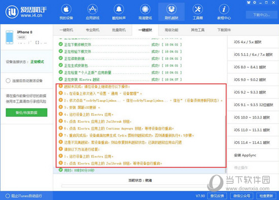 2024新澳精准资料免费提供下载,数据资料解答解释落实_Harmony款65.378