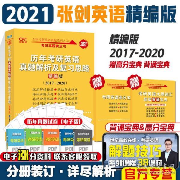 2024年正版资料免费大全,详细解答解释落实_mShop40.517