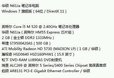 香港正版免费资料大全最新版本,现状解答解释落实_U79.995