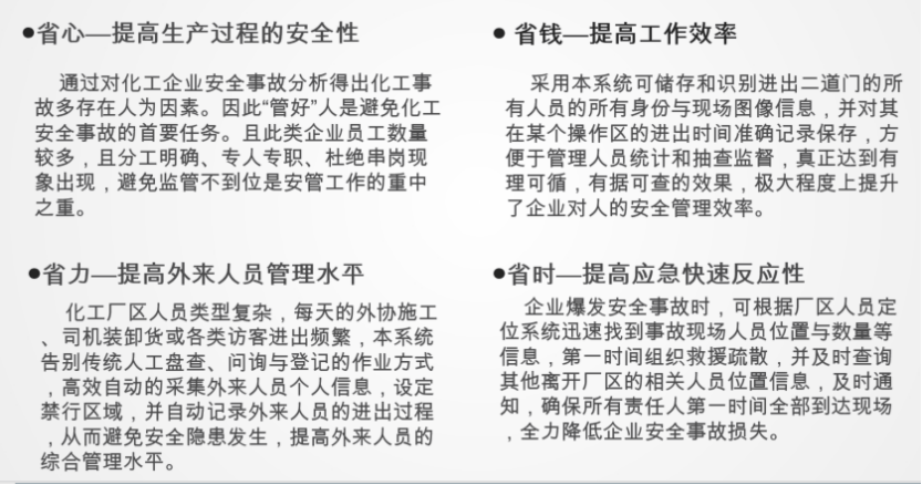 澳门正版资料大全免费歇后语,综合解答解释落实_投资版67.846