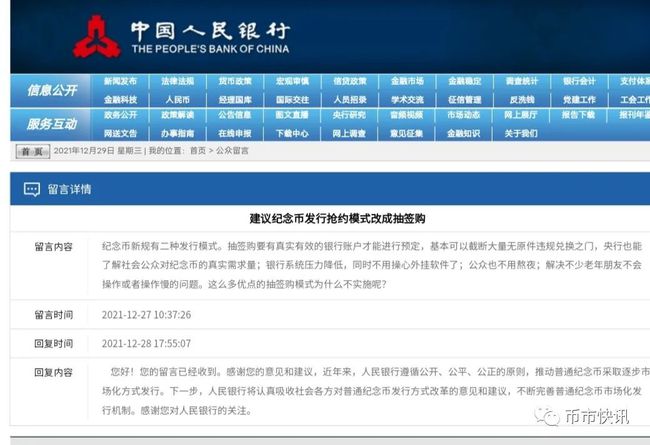 2024澳门历史开奖记录查询,真实解答解释落实_Tizen93.297