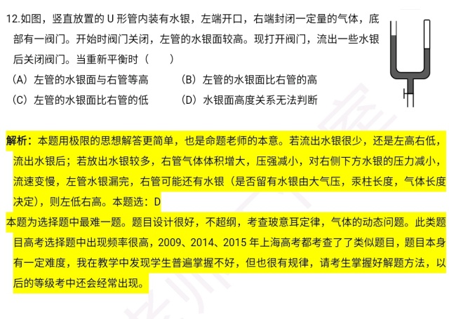 新澳门内部资料精准大全,实地研究解答解释落实_3K74.835