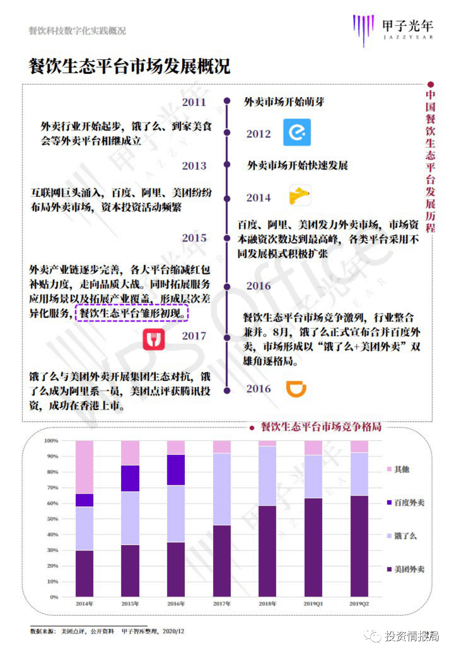 新澳门天天开奖结果,科学解答解释落实_社交版89.74