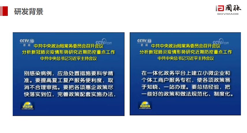 新澳精准资料免费提供510期,实地解答解释落实_入门版92.296