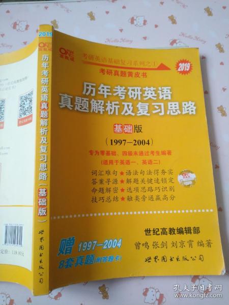 2004澳门天天开好彩大全,精细解答解释落实_粉丝款27.196