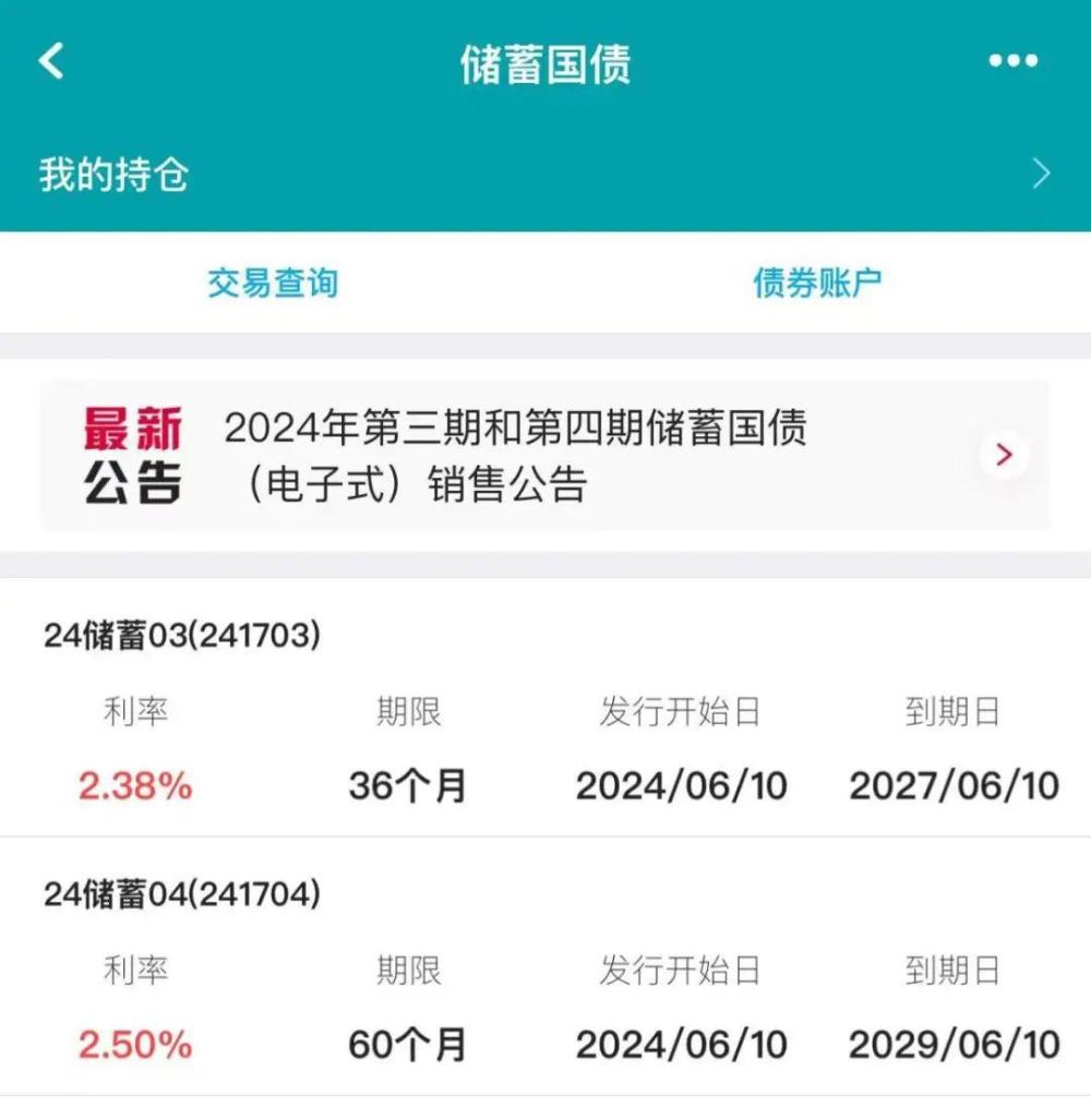 2024澳门今晚开奖号码香港记录,专家解答解释落实_专业款50.264