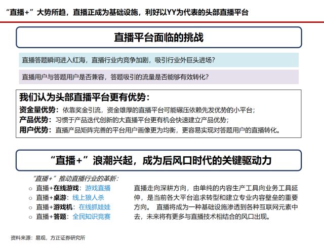 澳门最快最准资料免费手机网站,实践数据解答解释落实_UHD版71.882