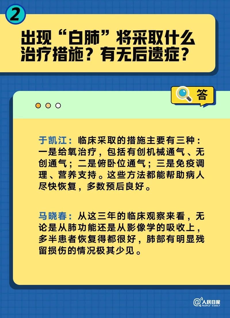 白小姐精选三肖三码的注意事项,快速解答解释落实_6DM33.689