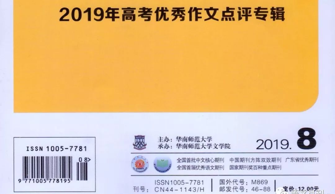 新澳门彩4949最新开奖记录,确保成语解答解释落实_Holo91.652