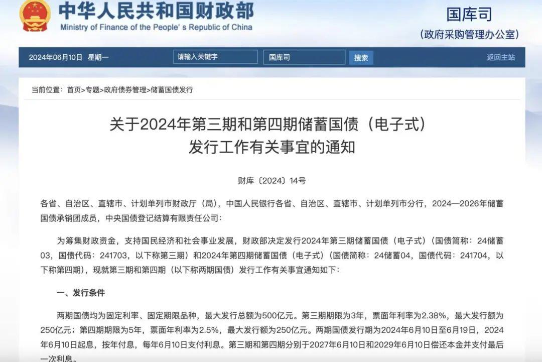 新澳门开奖结果2024开奖记录,专家解析解答解释落实_C版17.299