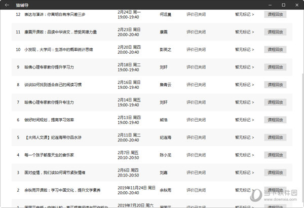 2024年澳门今晚开奖号码,统计解答解释落实_苹果款41.343