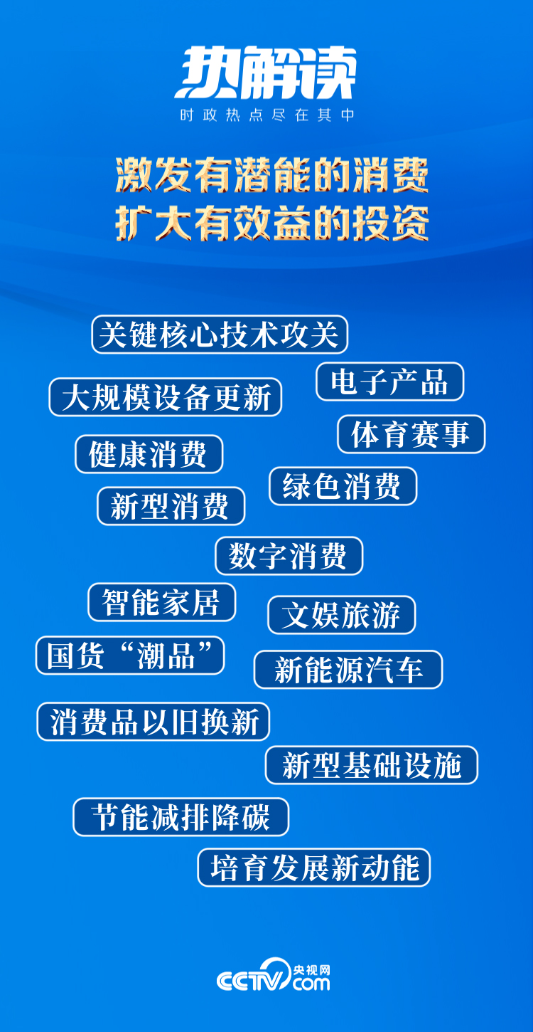 2023年澳门一肖一码,精准解答解释落实_储蓄版62.438