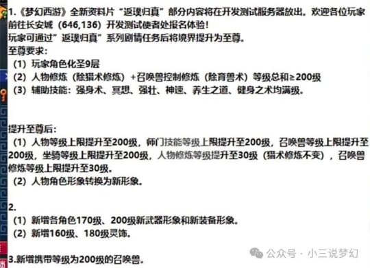 香港正版免费资料大全最新版本,综合解答解释落实_增强版70.372