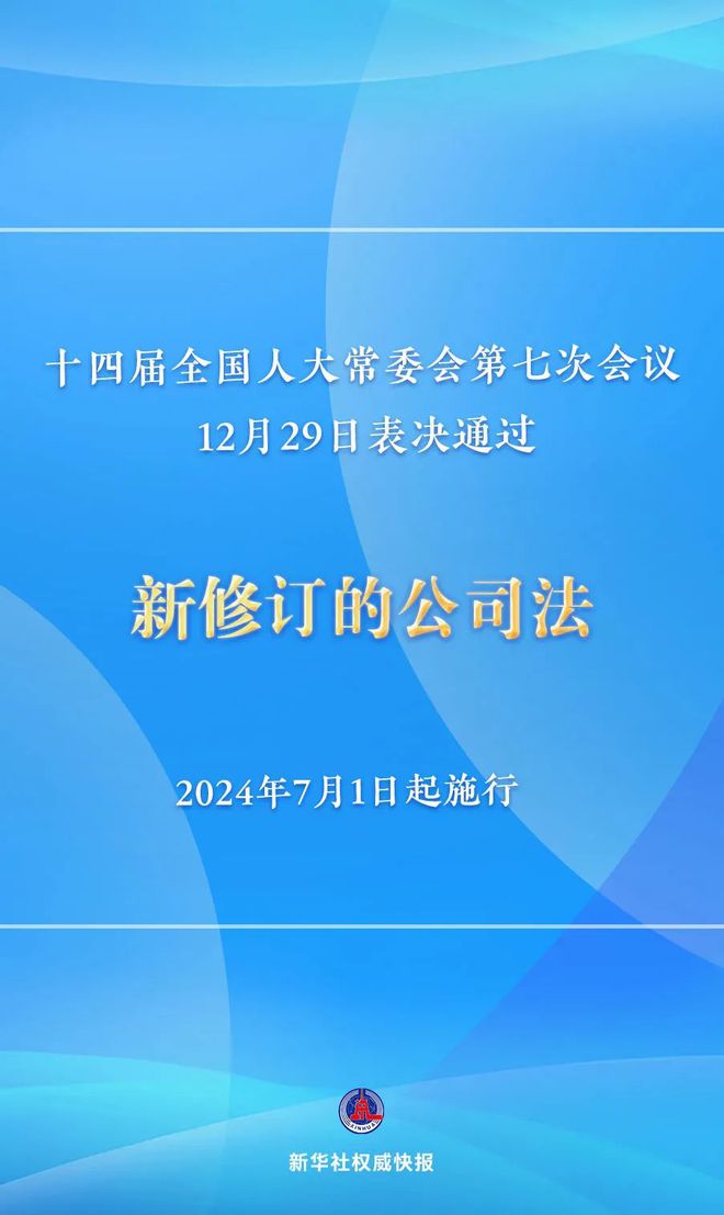 新澳门2024正版资料免费公开,专家解答解释落实_基础版9.409