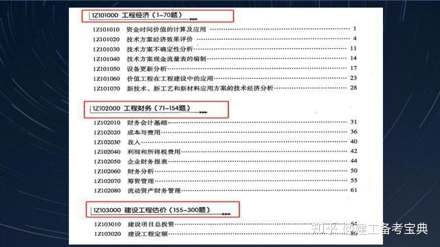 新澳正版资料与内部资料,效率资料解答解释落实_Lite96.820