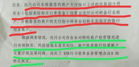 澳门最准一肖一码一中一吗,最新解答解释落实_复古款9.643