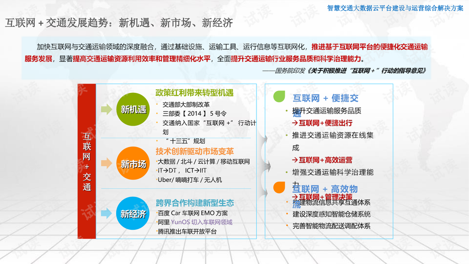 管家婆天天好资料大全,最新数据解答解释落实_4DM34.614