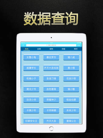 2024澳门天天开好彩大全2024,定性解答解释落实_iPad16.558