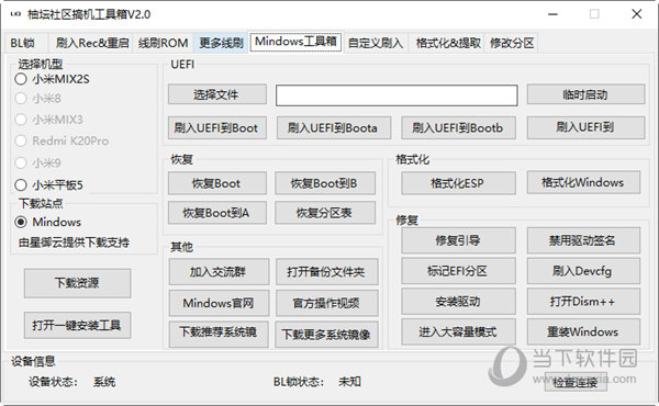 管家婆一码中一肖资料大全,实时解答解释落实_界面版72.907