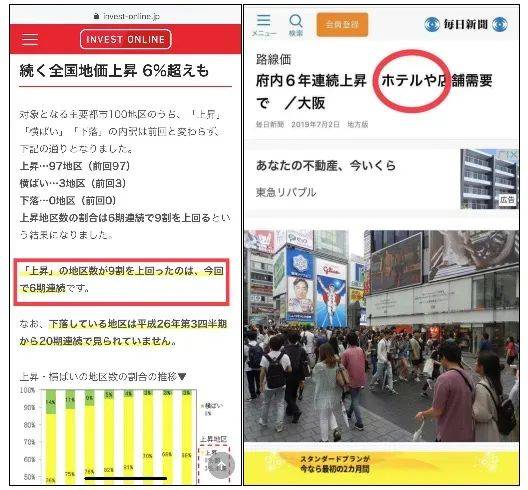 新澳门开奖现场+开奖结果,可靠解答解释落实_安卓版55.147