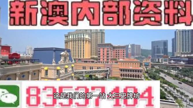 2024年新澳门免费资料大全,数据资料解答解释落实_HarmonyOS1.552