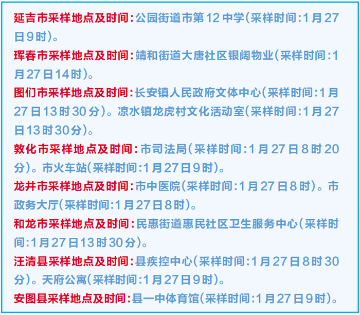 白小姐三肖必中生肖开奖号码,深度分析解答解释落实_高级版76.833