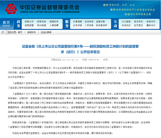 新澳精准资料免费提供网站有哪些,实证分析解答解释落实_AP6.210