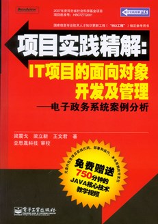 2023澳门管家婆资料正版大全,实证解答解释落实_纪念版92.744