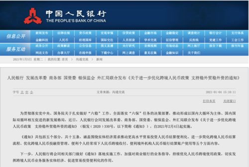 新澳天天开奖资料大全最新54期,实地数据解答解释落实_专属款31.703