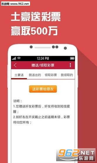 王中王最准一肖100免费公开,精细解答解释落实_苹果75.715