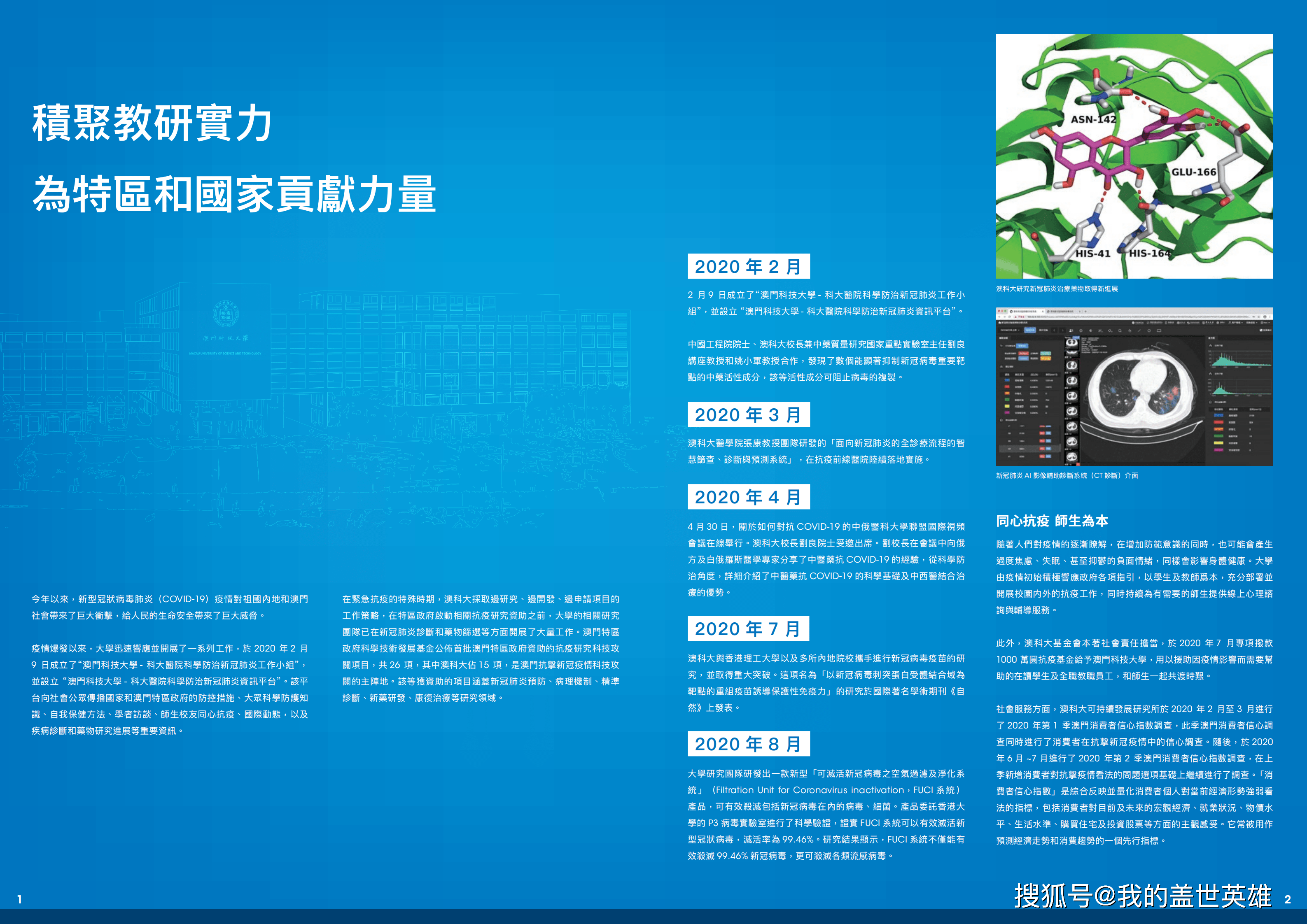 2024新澳资料大全免费下载,科学解答解释落实_UHD款59.500