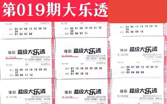 2024新澳门天天开彩大全,现象解答解释落实_特别版77.601