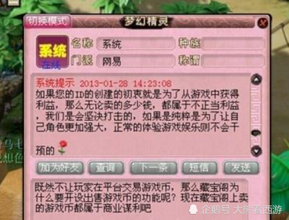 2004澳门天天开好彩大全,专家意见解答解释落实_YE版46.324